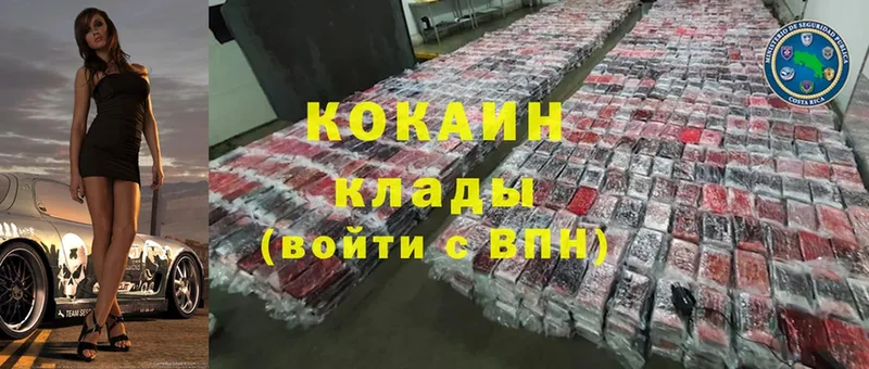 продажа наркотиков  Татарск  кракен tor  Cocaine Эквадор 