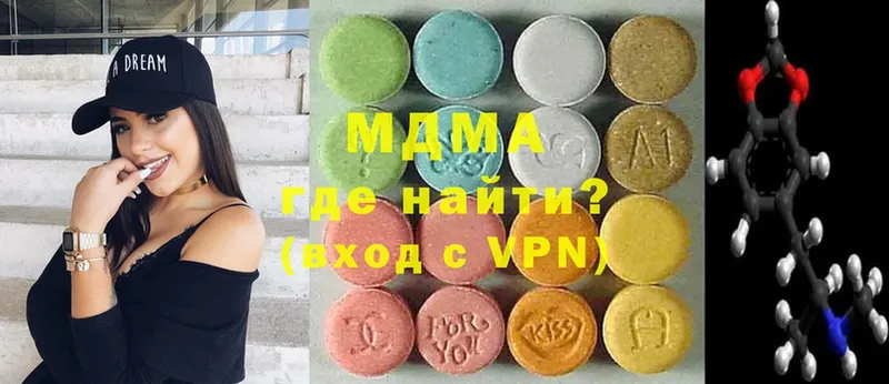 MDMA crystal  hydra ТОР  Татарск 